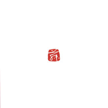 画像をギャラリービューアに読み込む, 【6-7mm】小さな仮名、葉書、絵手紙用