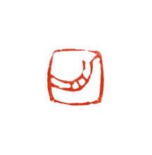 画像をギャラリービューアに読み込む, 【15-20mm】色紙、半紙、半切用